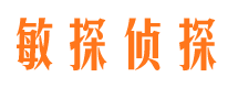 北市寻人公司